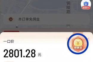 必威手机app下载官网苹果截图4